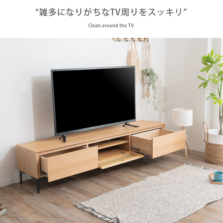 テレビボード 150cm テレビ台 レオン 引き出し ロードボード 天然木 TV 収納 収納 高級 ウォールナット 送料無料_画像2