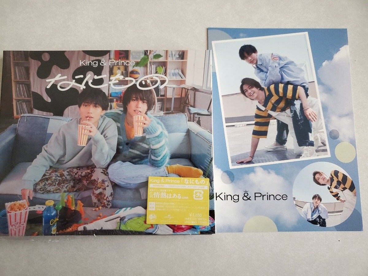 初回盤A (初回仕様) DVD付 King & Prince CD+DVD/なにもの ポストカード付