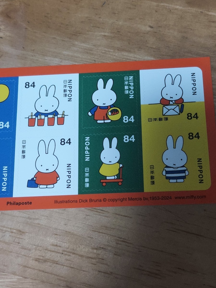 新品未使用切手 シール式84円×10枚  1シート ミッフィー miffyの画像3