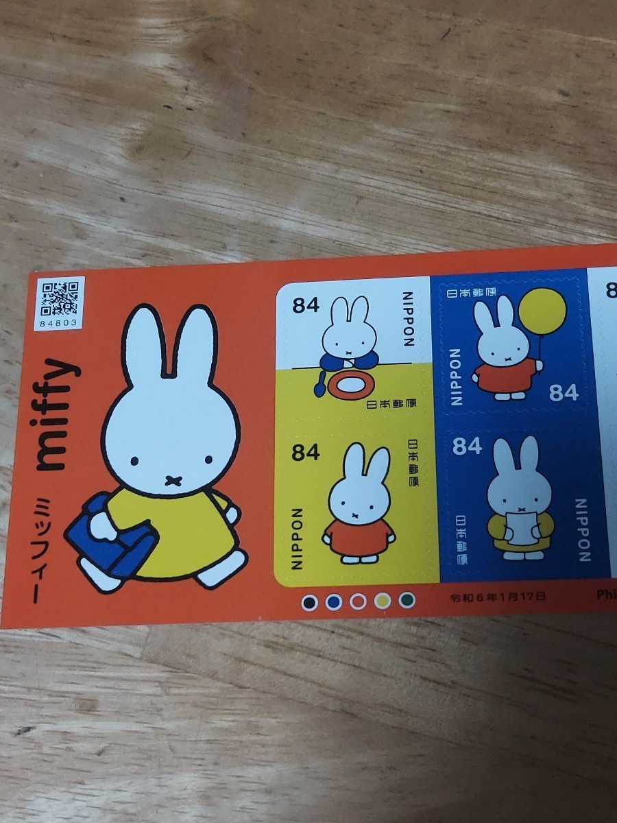 新品未使用切手 シール式84円×10枚  1シート ミッフィー miffyの画像2
