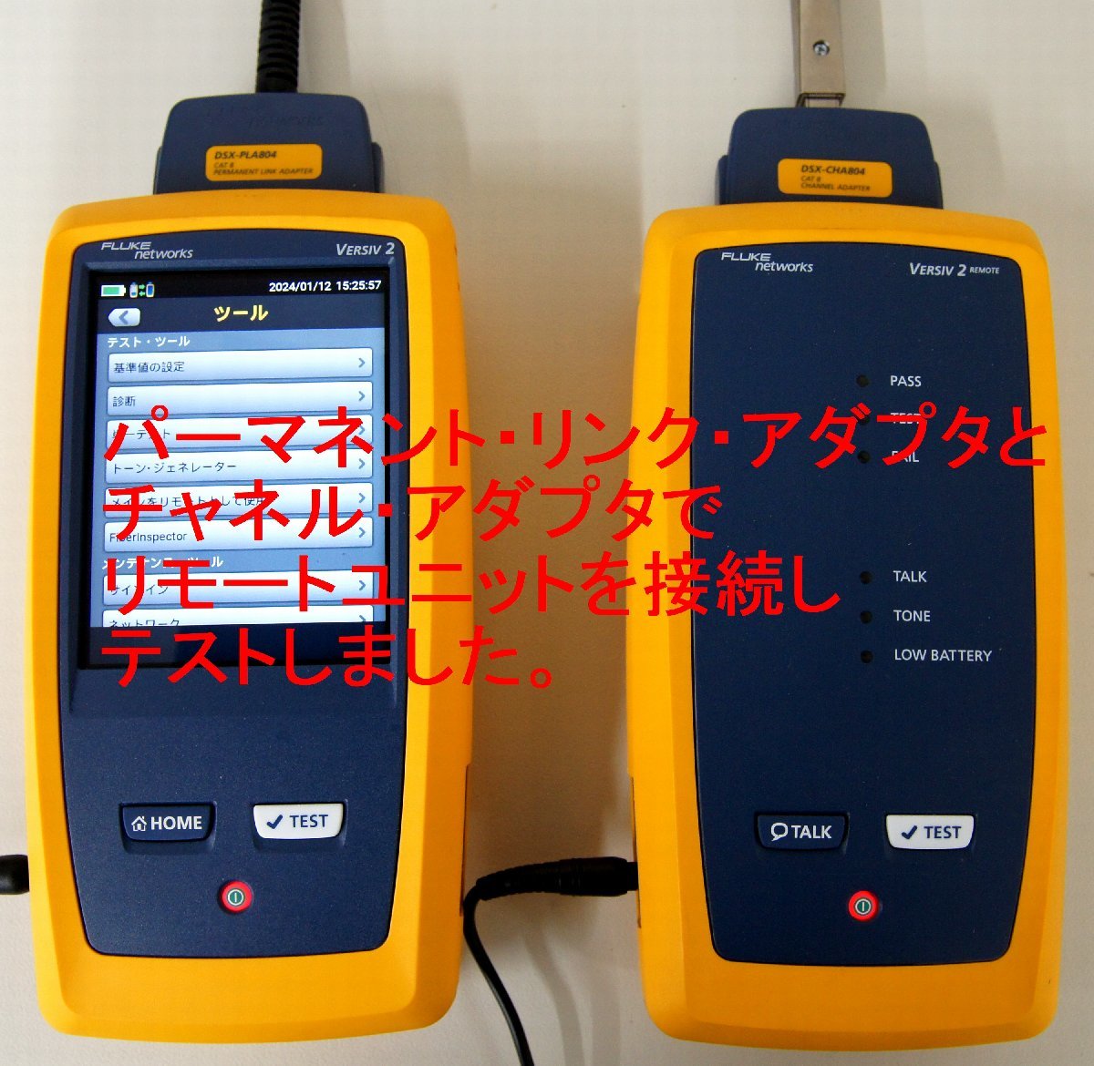 MJ51383☆FLUKE networks/フルーク ネットワークス DSX2-8000 Cable Analyzer ケーブルアナライザ (CAT8対応)【返品保証なし】_画像6