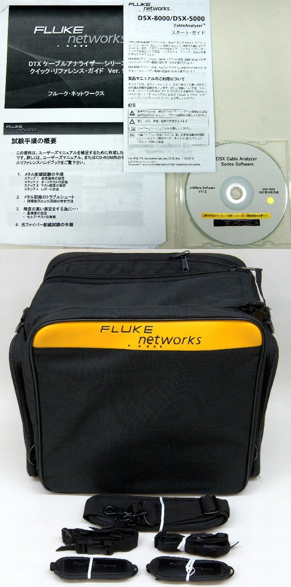 MJ51383☆FLUKE networks/フルーク ネットワークス DSX2-8000 Cable Analyzer ケーブルアナライザ (CAT8対応)【返品保証なし】_画像5