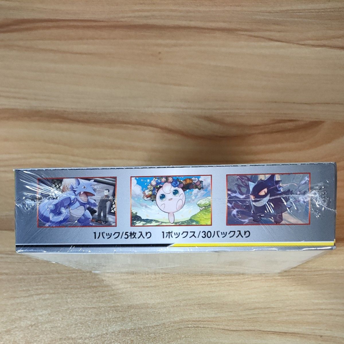 【新品未開封・正規品】ポケモンカードゲーム サン&ムーン 拡張パック ダブルブレイズ  Pokemon Card  1BOX