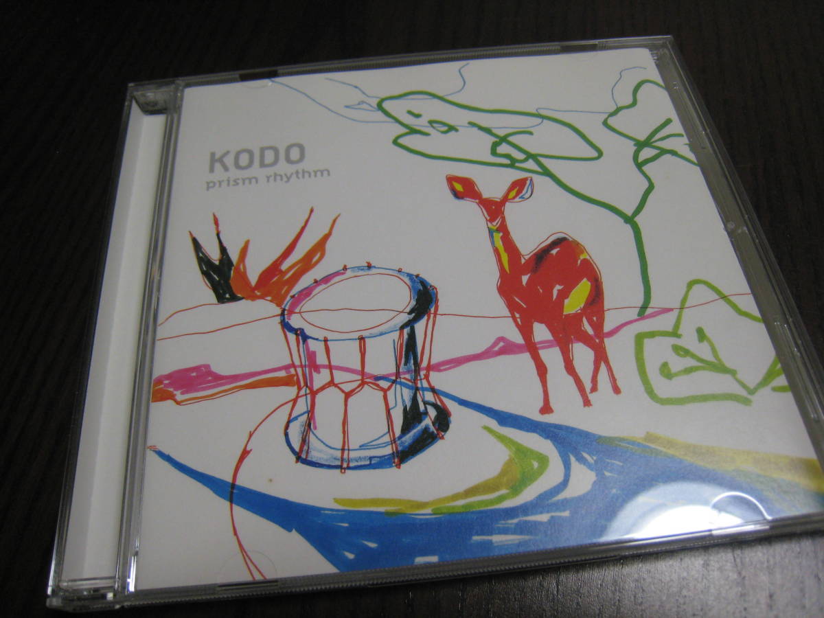 鼓童 KODO 『プリズム・リズム prism rhythm』SACD ハイブリッドの画像1