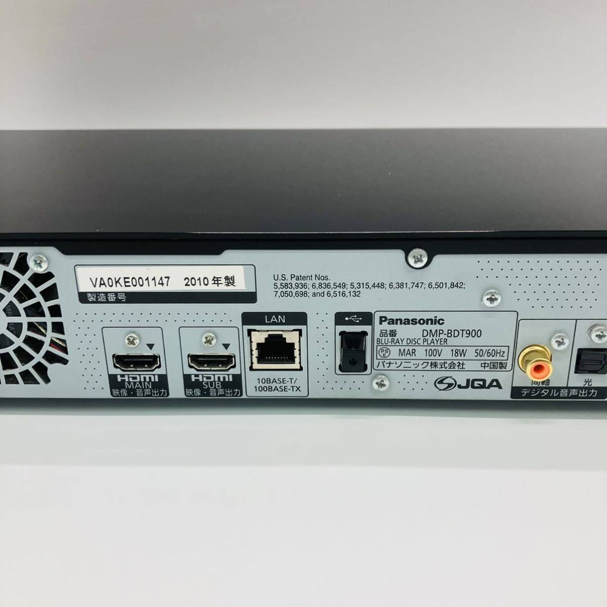 【動作品】 Panasonic パナソニック 3D対応 ブルーレイ プレーヤー DMP-BDT900 2010年製 【送料無料】_画像5