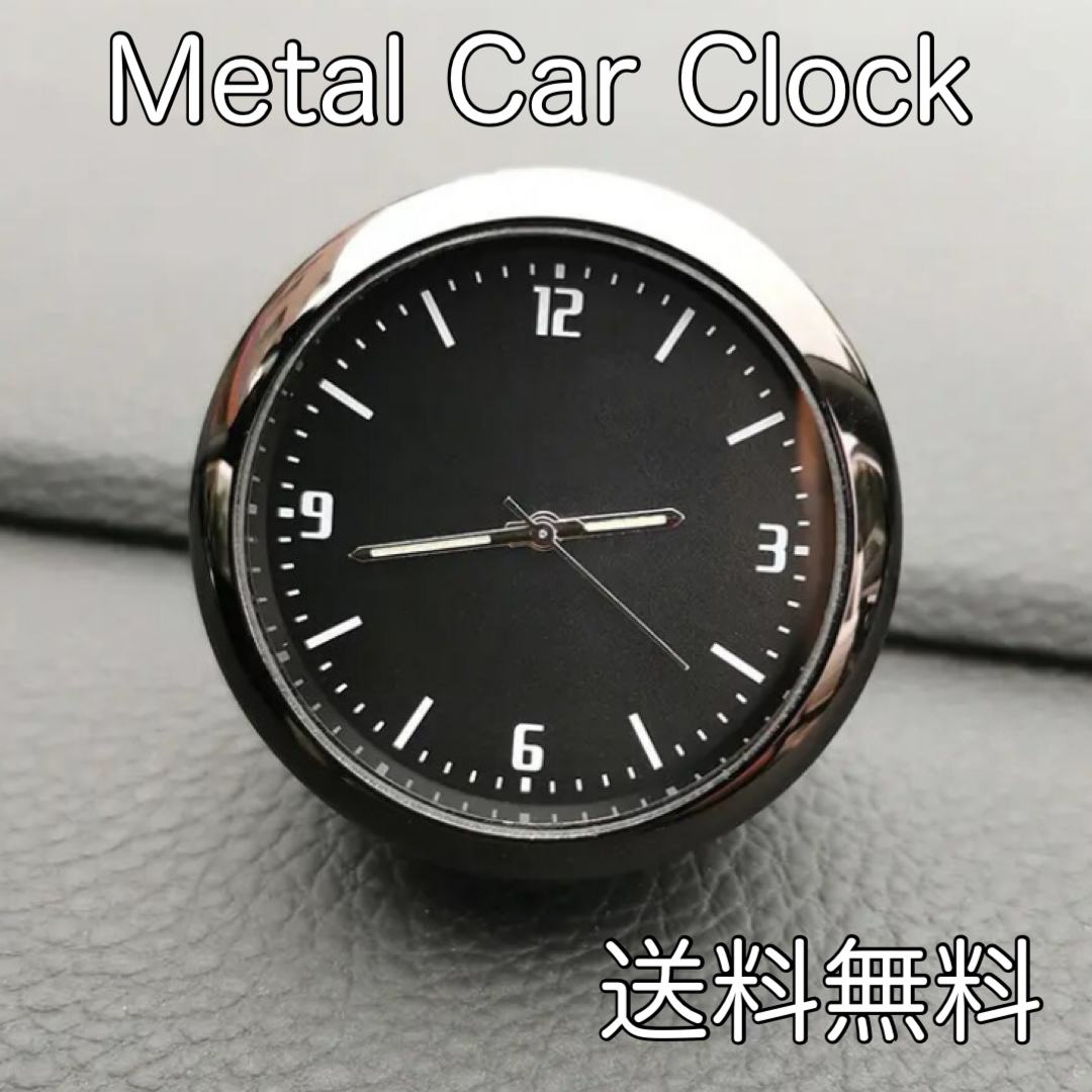 Metal製 車載時計 アナログ時計 ブラック色 オクロック 時計 カー アクセサリー グッズ コレクション インテリア_画像1