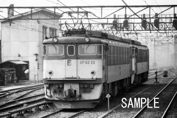 EF62 22 高崎駅【鉄道写真62221】KGサイズ☆_画像1