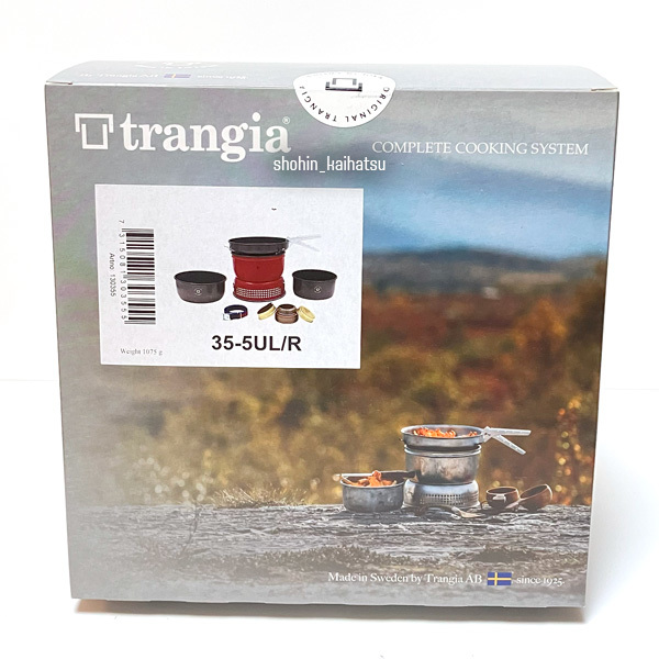 国内送料無料！トランギア ストームクッカーL・レッドバージョンTR-35-5UL★１点限定 Trangia 35-5UL/R