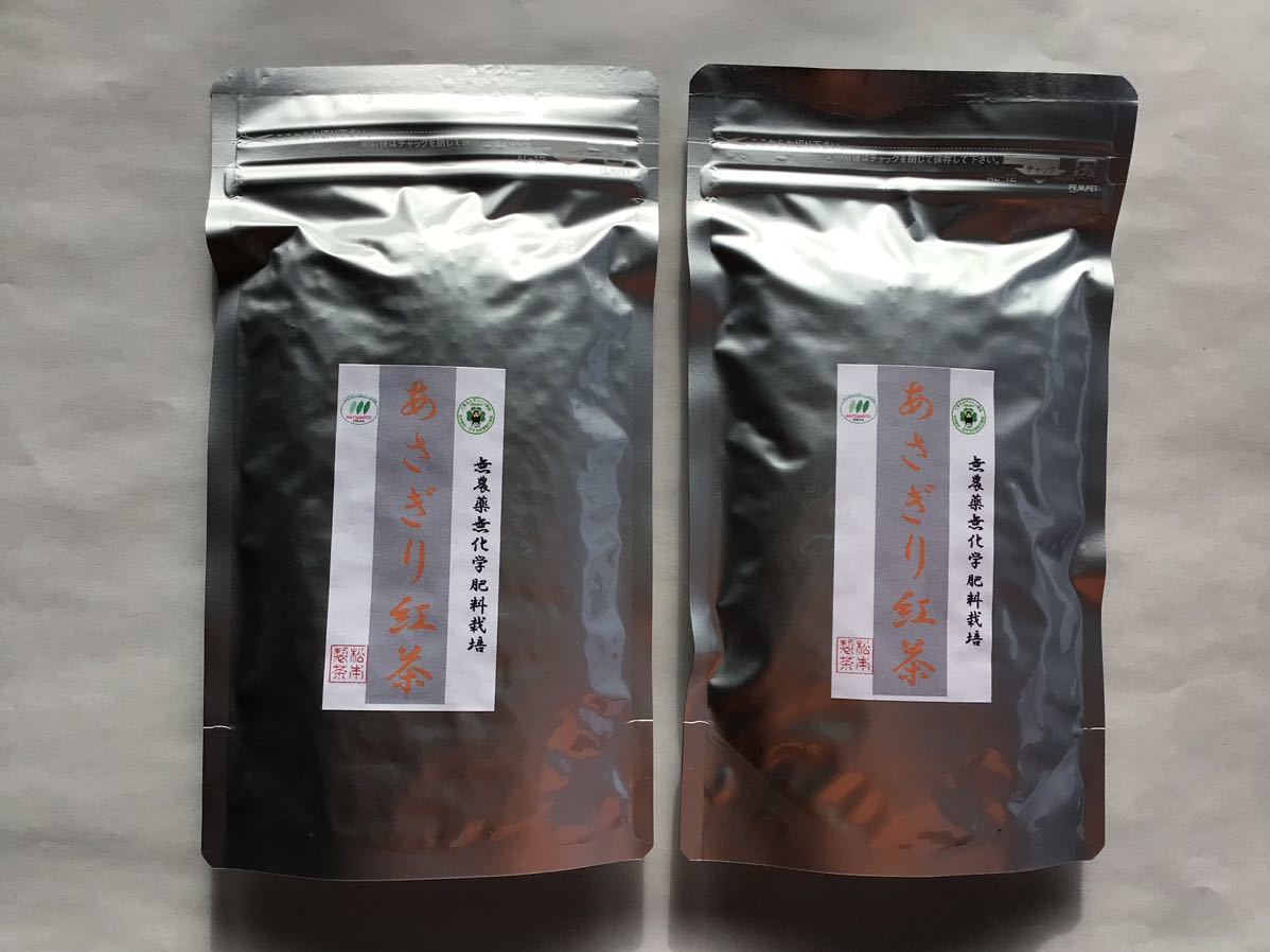 あさぎり紅茶70g2袋　茶農家直売　無農薬・無化学肥料栽培　シングルオリジン　和紅茶_画像1