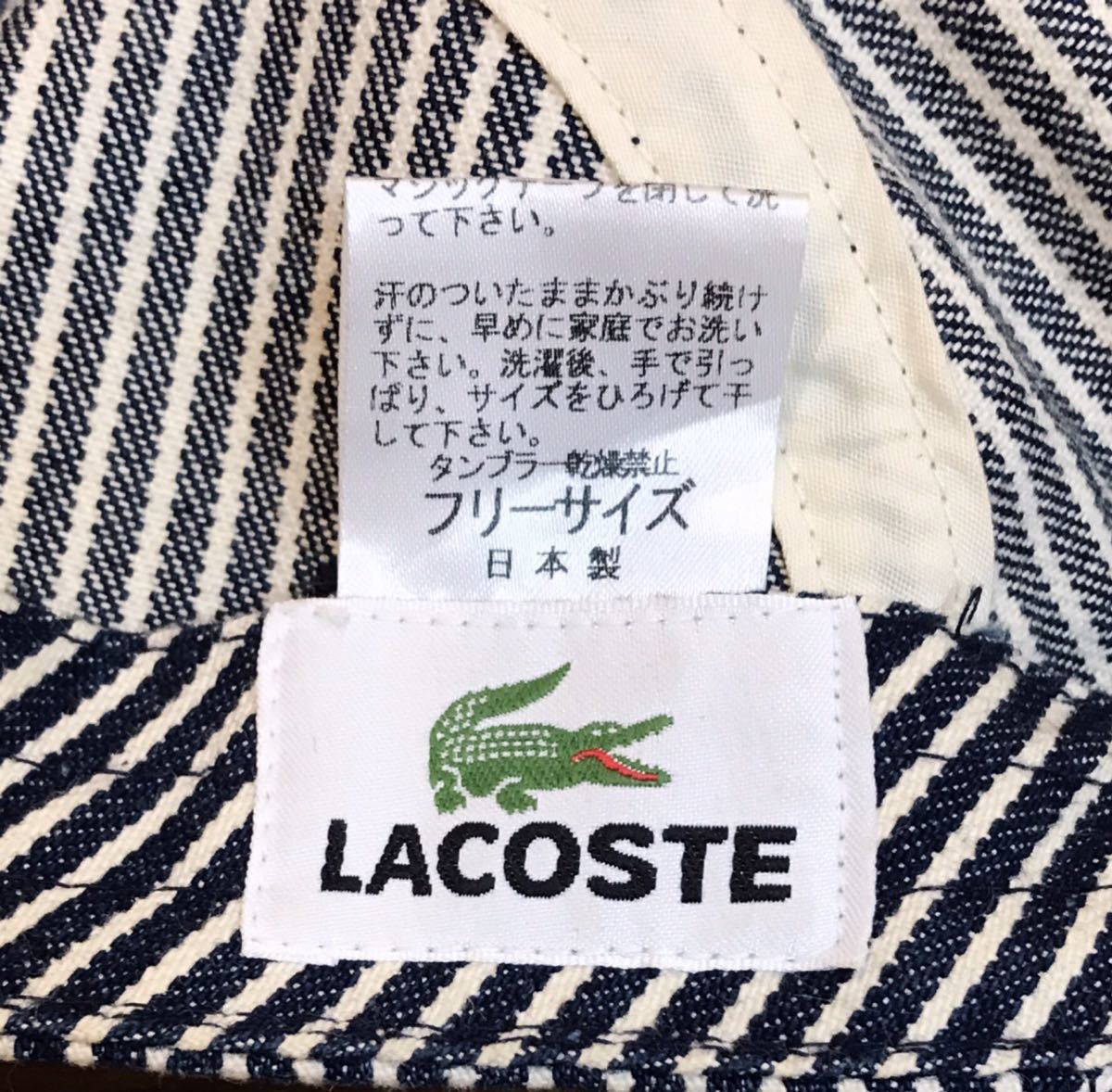 LACOSTE／ラコステ／ヒッコリーキャップ／ネイビー×ホワイト／メンズフリーサイズ(約60〜62㌢)_画像6