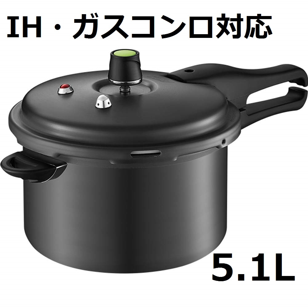 ＃120613【新品・5.1L】圧力鍋 アルミ合金圧力鍋 調理家庭用鍋直火ユニバーサルスープ鍋 3層底構造 高圧で省エネ 簡単洗浄 操作が簡単_画像1