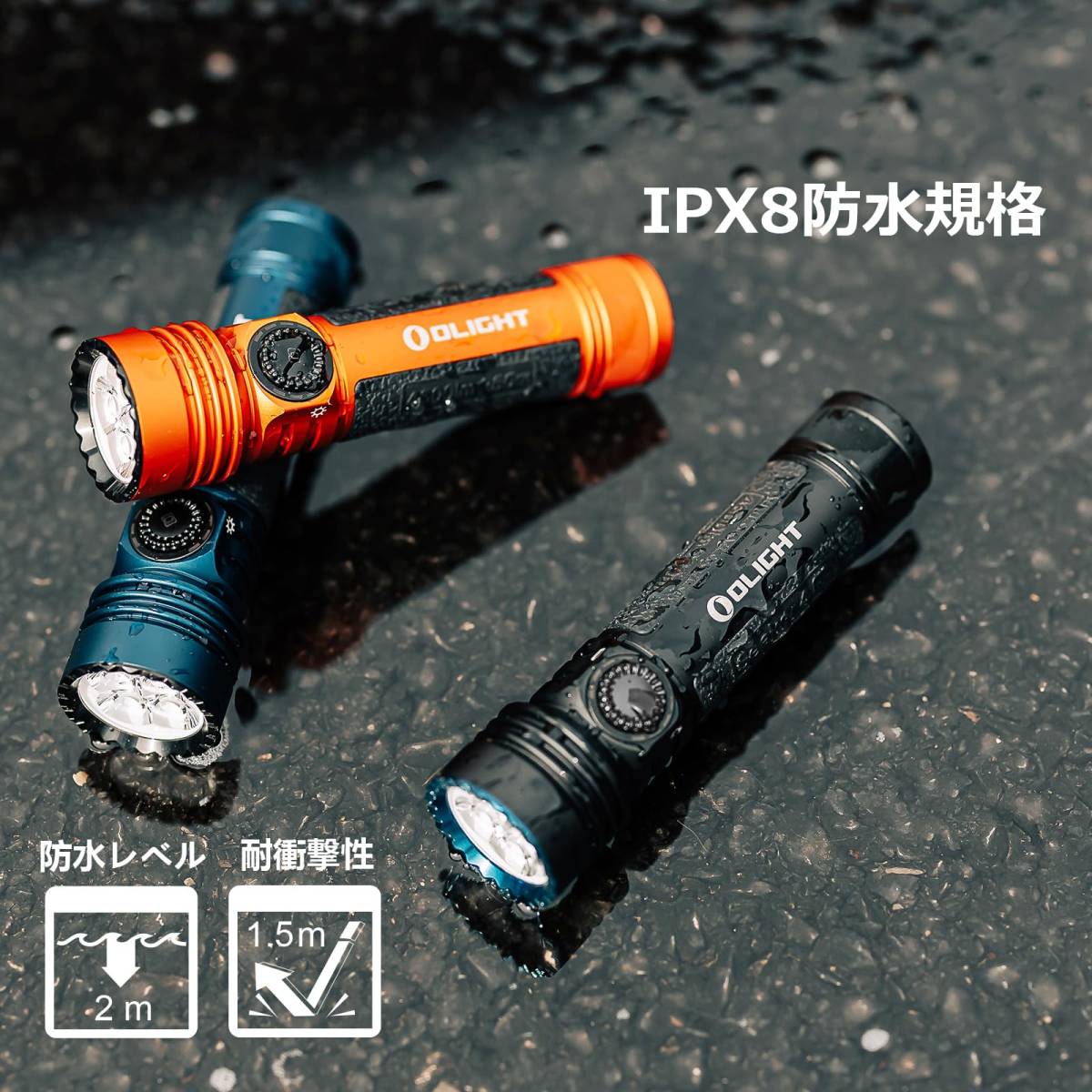 ＃010803☆OLIGHT(オーライト) Seeker 4 Pro LEDライト 懐中電灯 MCC＆Type-C充電式 4600ルーメン ロック機能 IPX8防水 ホルスター付き_画像9