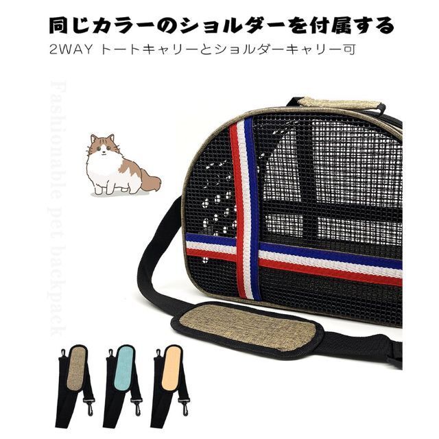 【新品・ピンク色】犬 猫 キャリー ペットバッグ 通気性 猫用 折りたたみ ペットハウス 旅行 通院 ドライブ キャンピング うさぎ 小動物用の画像7