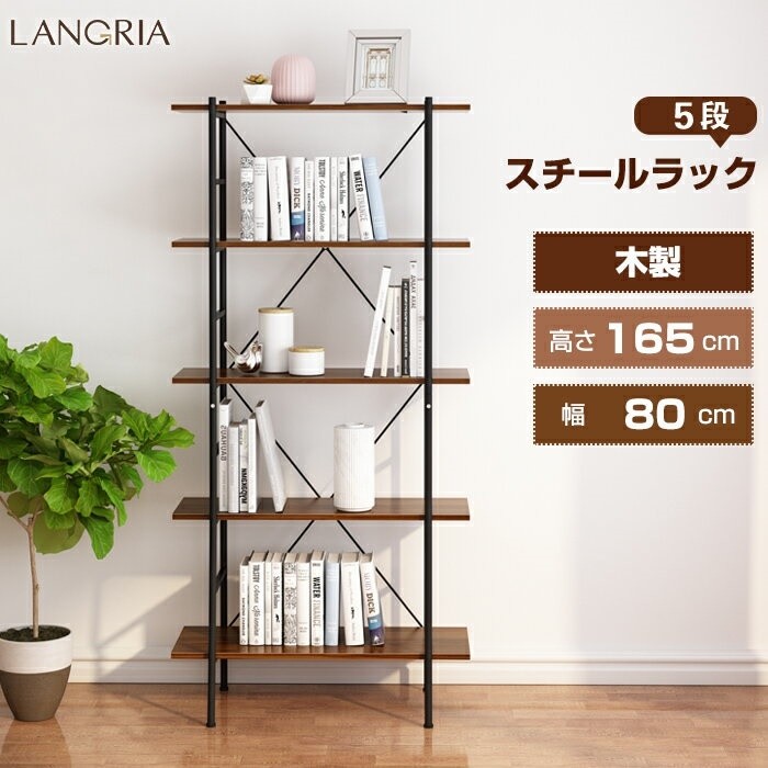 【訳あり品】LANGRIA 収納棚 オープンラック 5段 スチールシェルフセット ウッドシェルフ ラック棚 大容量 木製棚板 木目調 アジャスター付_画像1