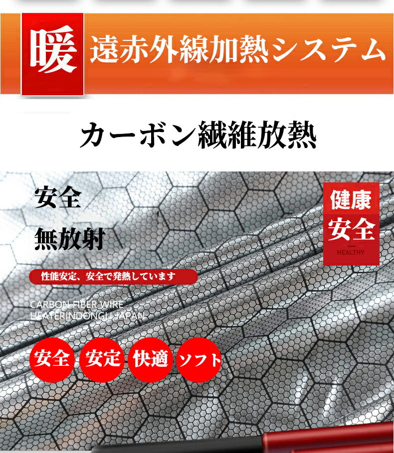 【レッド・Sサイズ】電熱ベスト 3段階調温 ヒーたー4枚 電熱ジャケット ヒーター usb給電 加熱ベスト 洗える 男女兼用 柔らかい_画像6