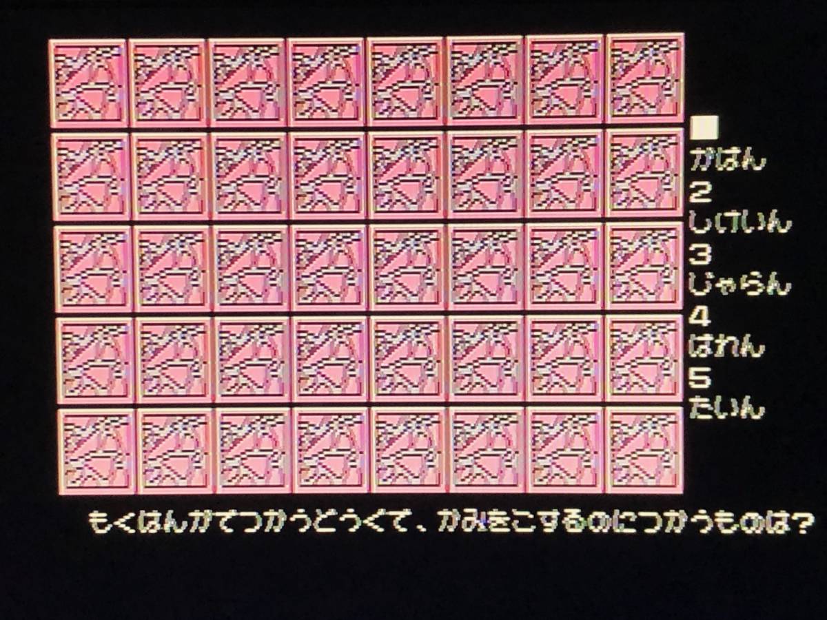 MSX2　ピンクソックス２　動作確認済み　箱、付属品付き_画像6