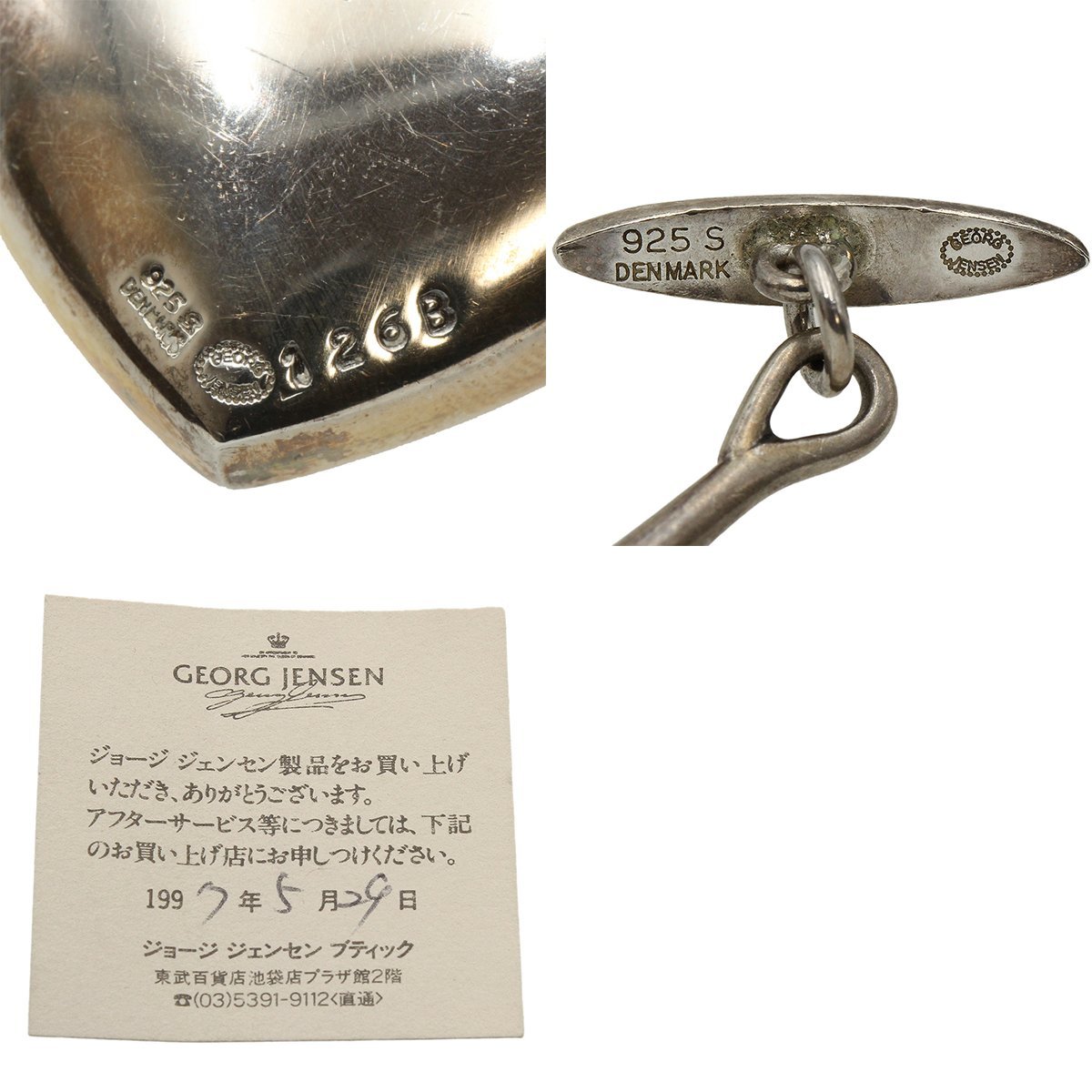 ★C2906 良好!! ジョージジェンセン JOY SV925 シルバー ハート ネックレス 126B GEORG JENSEN レディース★_画像10