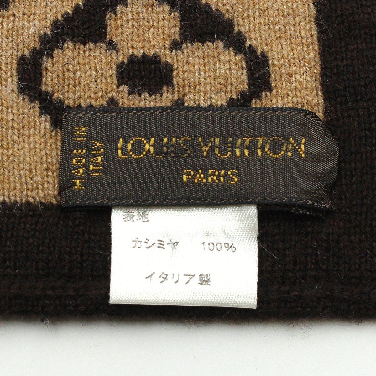 ★C2987 美品!! ルイヴィトン エシャルプ・スキー モノグラム カシミヤ マフラー M72035 ブラウン LOUIS VUITTON メンズ レディース★_画像8