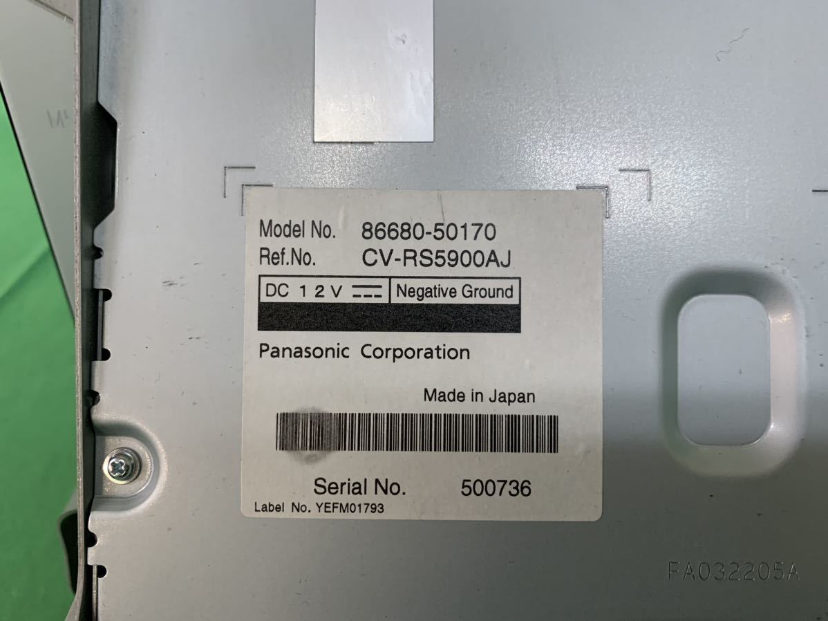 KM049 中古 レクサス LEXUS USF40 LS460 取り外し リアモニター TVモニター 86680-50170 動作未確認_画像10