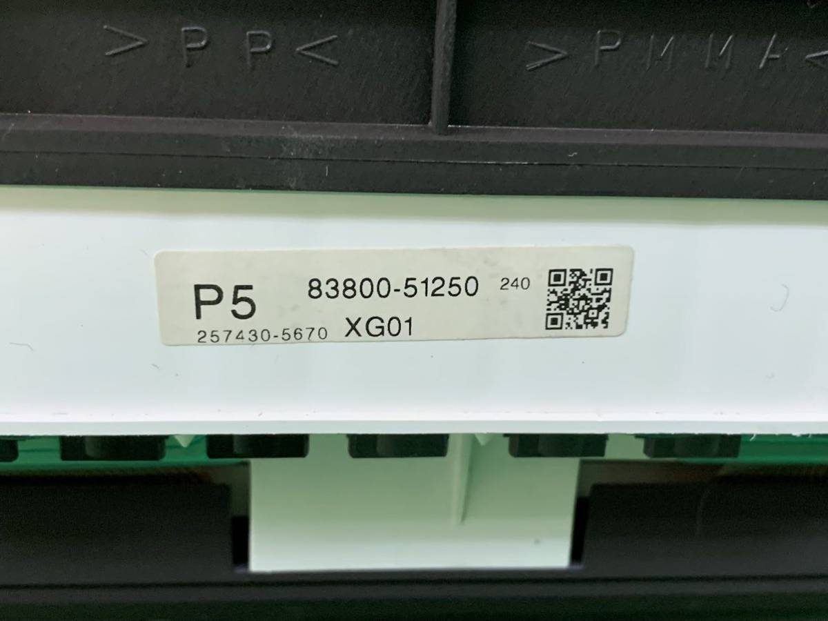 KM074 中古 トヨタ プログレ JCG10 平成10年9月 取り外し 純正 スピードメーター 83800-51250 走行距離 62,125km 外し 本体 計器 動作保証_画像10