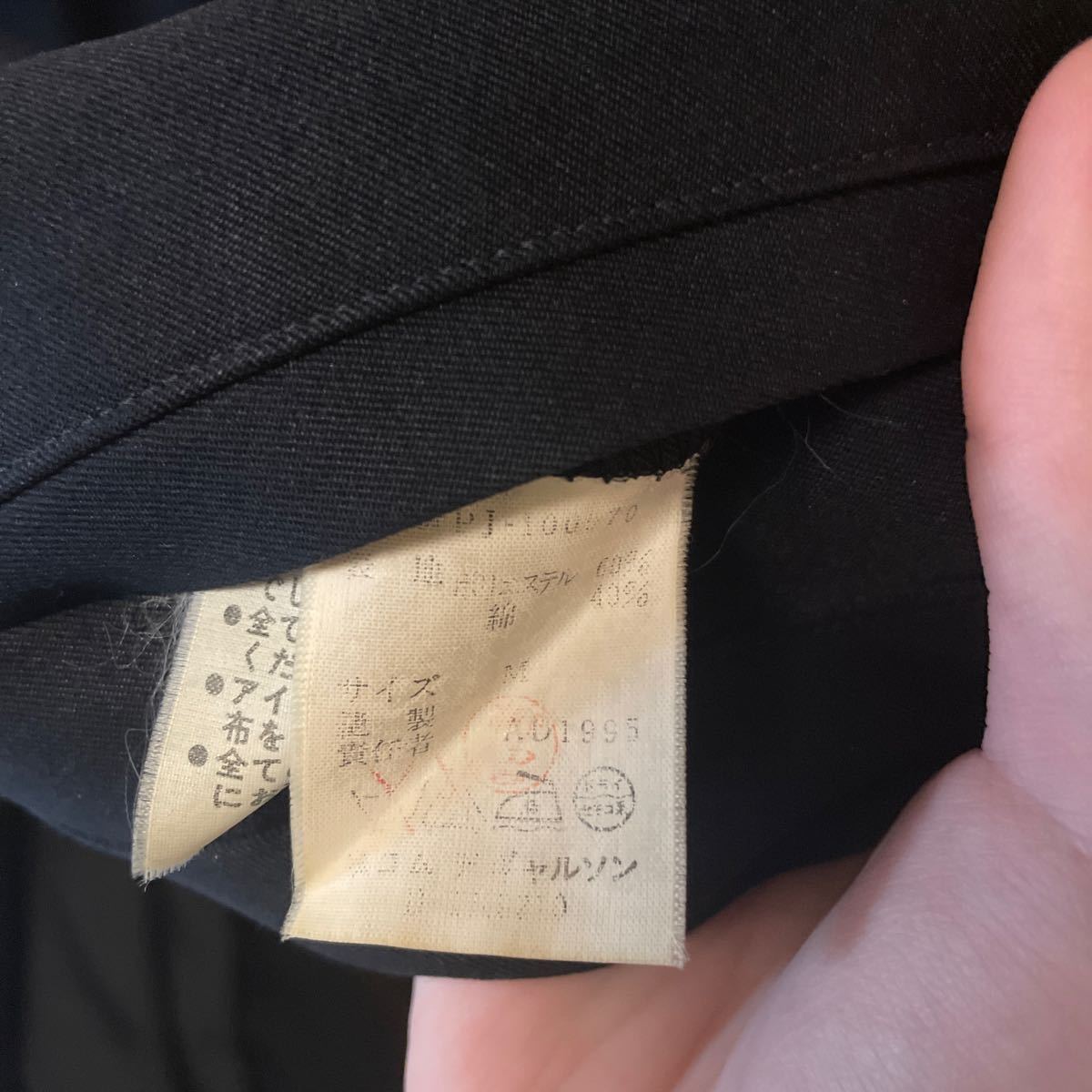 希少】COMME des GARCONS HOMME PLUS ジャケット ブルゾン 希少】COMME des GARCONS HOMME PLUS ジャケット ブルゾン
