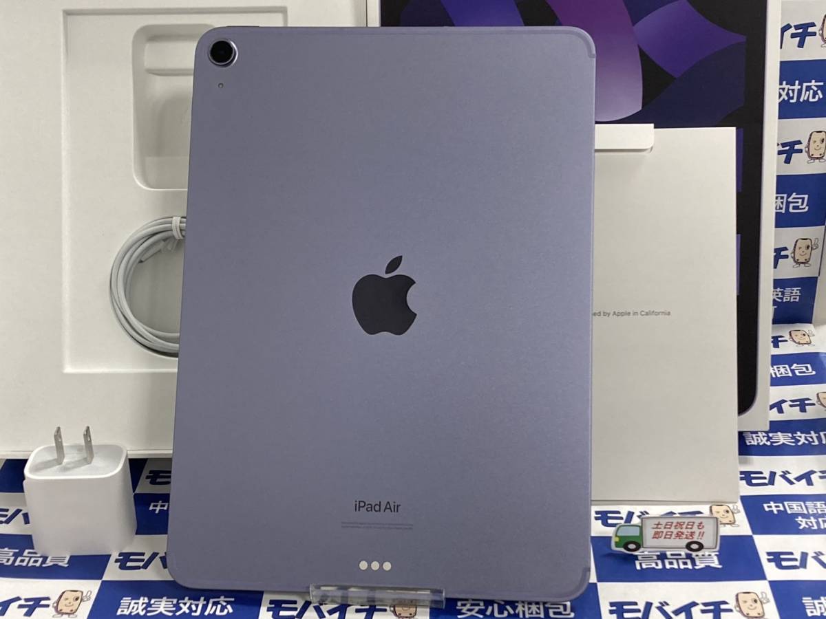 Apple iPad Air 10 9インチ 第5世代 Wi-Fi+Cellular 64GB 2022年春