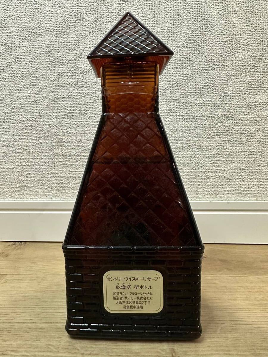 ♪ SUNTORY WHISKY 乾燥塔型ボトル スペシャルリザーブ_画像2