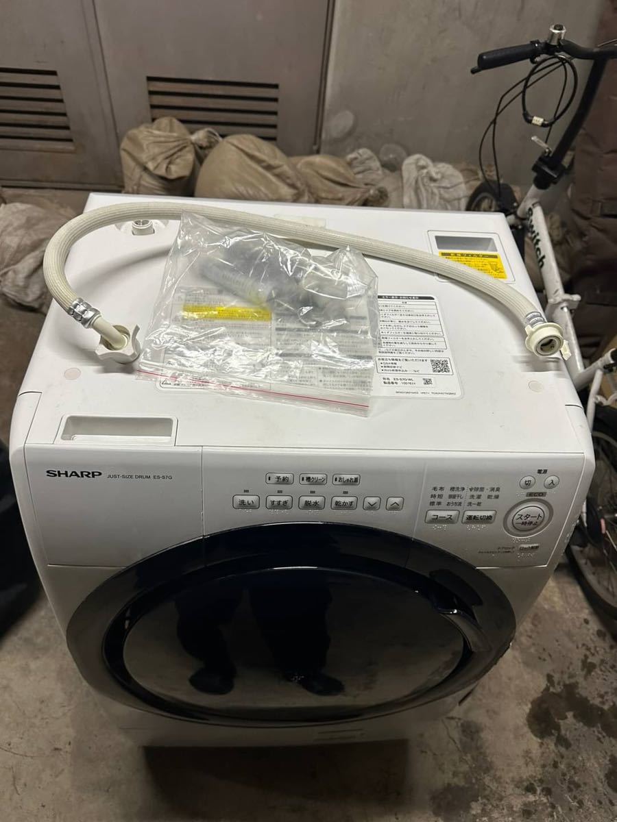 ◇ SHARP シャープ ドラム式 電気洗濯乾燥機 洗濯機 乾燥機 ES-S7G-WL 2022年製 洗濯7.0kg 通電動作確認済み クリスタルホワイト 割れあり_画像7