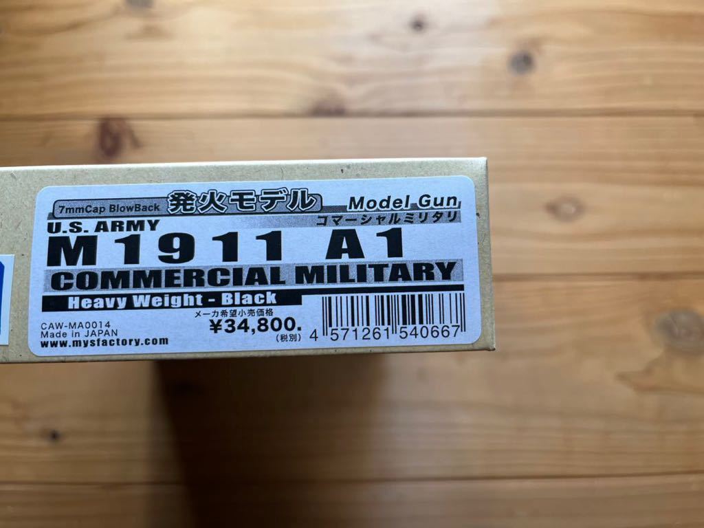 CAW MULE M1911A1 コマーシャルミリタリー 限定品 発火式未発火 美品_画像7