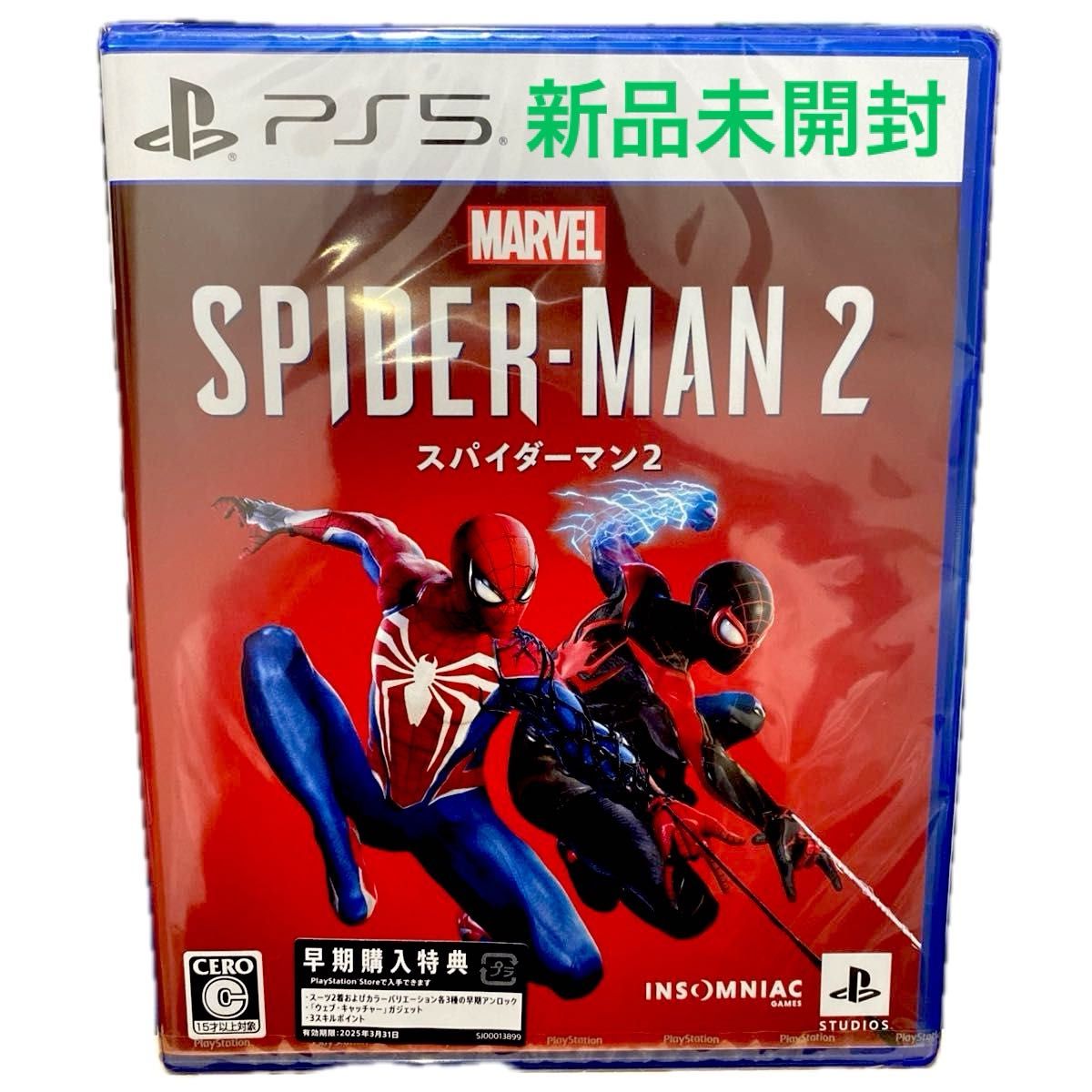 【新品未開封】PS5 マーベル スパイダーマン2/MARVEL SPIDER MAN2