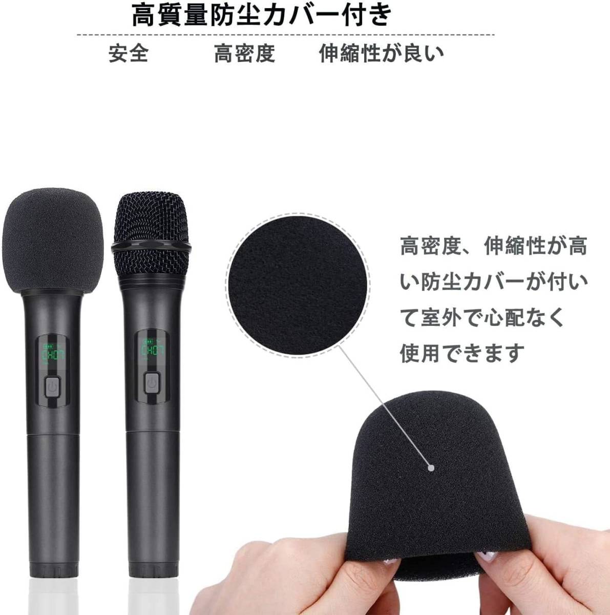 Kithouse K380Aワイヤレスマイク Bluetoothカラオケマイク 2本セット LEDディスプレイ電池式 UHF 10チャンネル 日本語取扱書付き_画像5