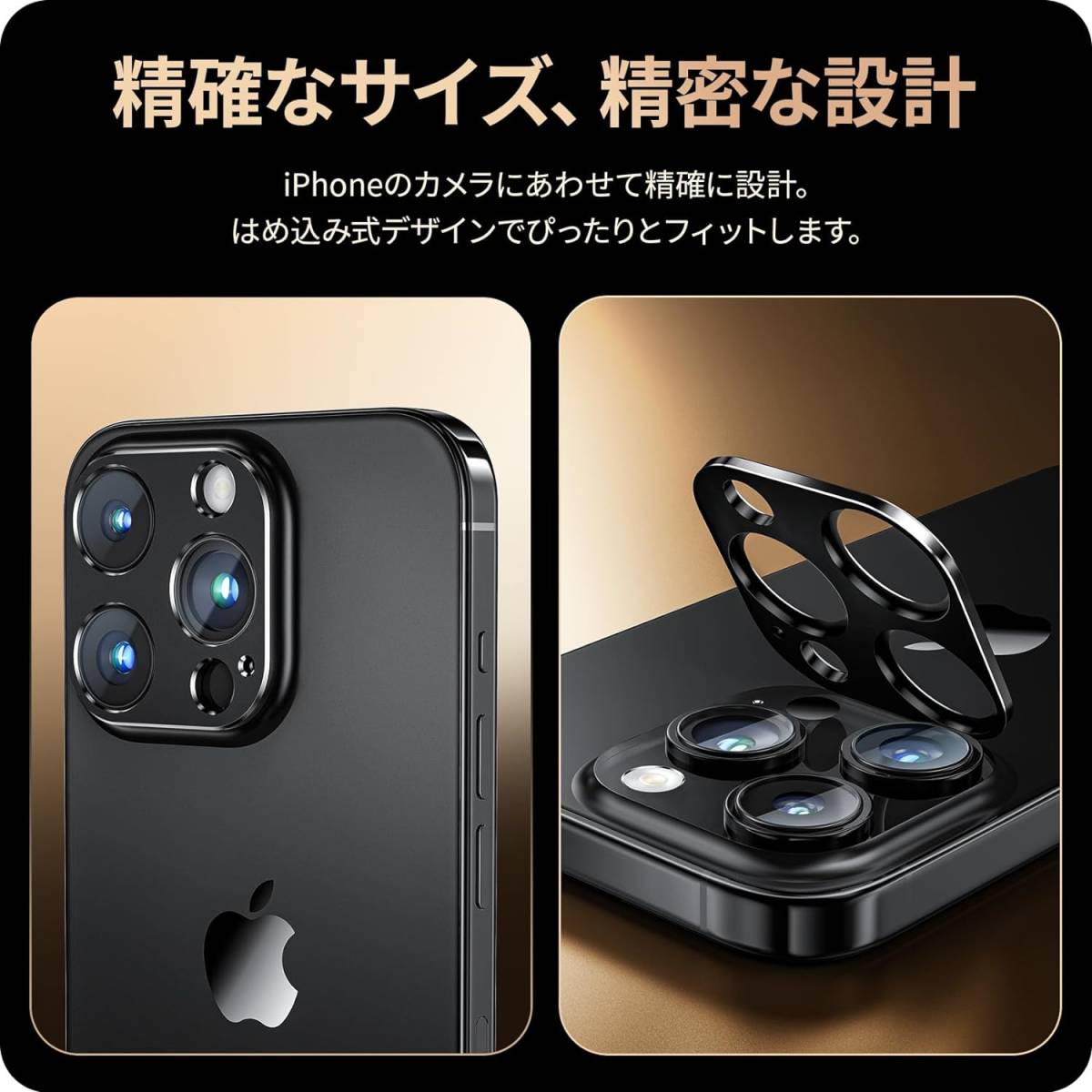 NIMASO カメラレンズカバー iPhone15Pro / 15ProMax用 カメラフィルム レンズ保護 アルミ合金製 耐衝撃 2枚セット NCM23H774の画像3