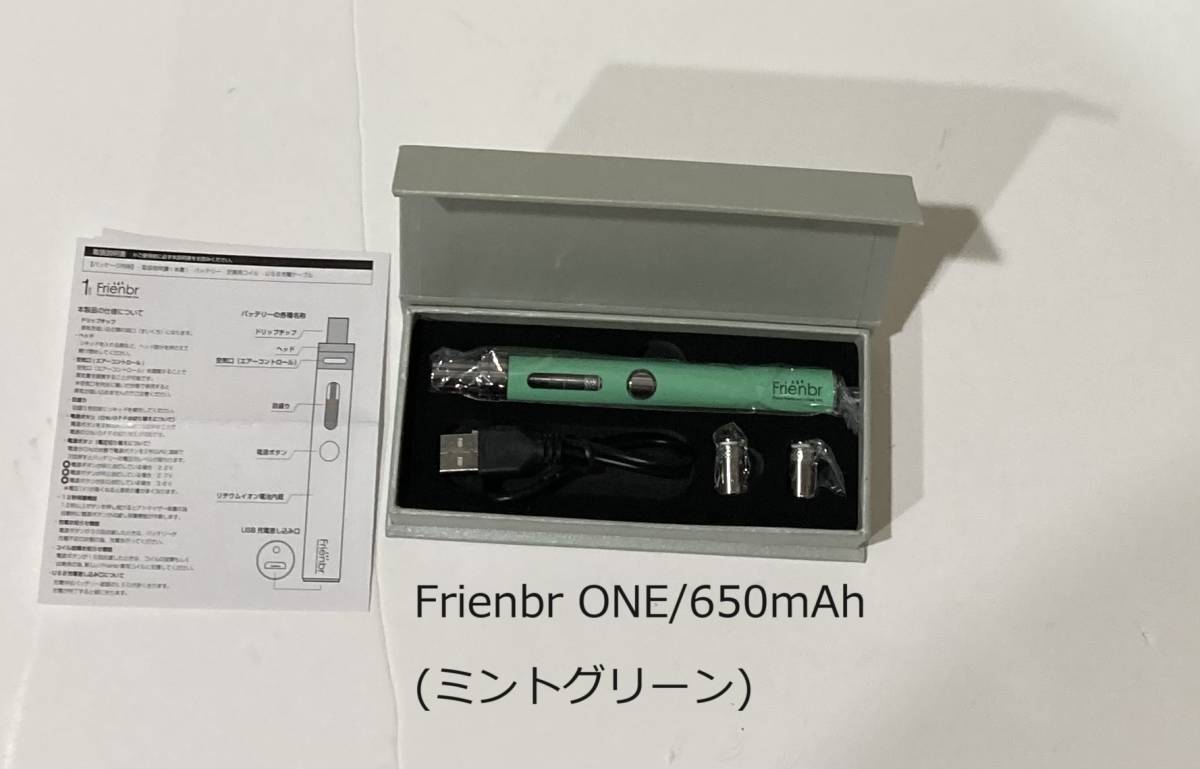 Frienbr ONE/650mAh (ミントグリーン)③_画像1