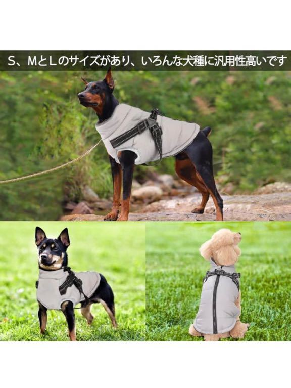 VIPITH犬洋服 ダウンベスト 犬服 ペット服 ジャケット パーカー ドッグウェア コート 冬の日 散歩 防寒 撥水 猫服 小型犬 中型犬 Lサイズ_画像4