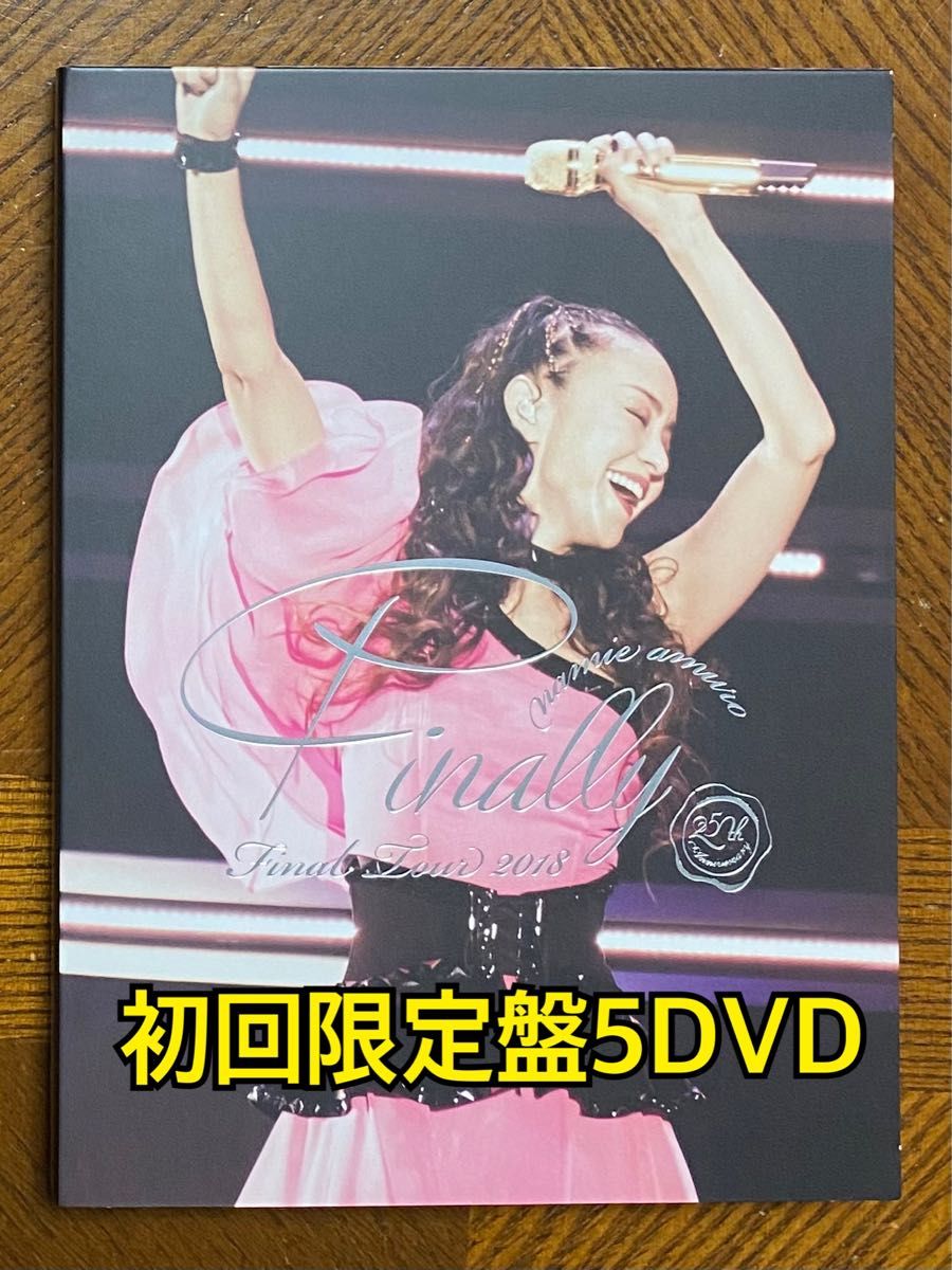 安室奈美恵 Finally Blu-ray 福岡ヤフオクドーム 新品未開封 新品 初回限定 安室奈美恵 Blu-ray 福岡ヤフオク!ドーム(安室