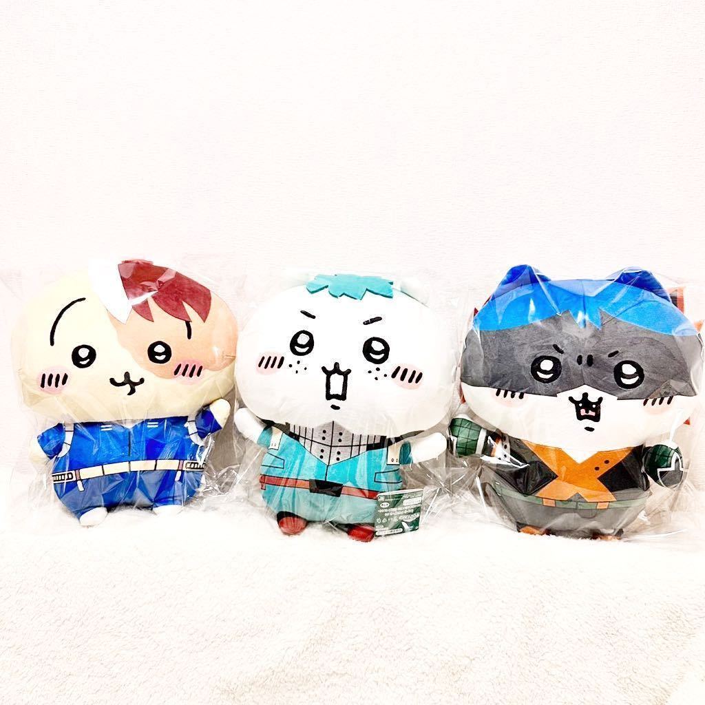 僕のヒーローアカデミア×ちいかわ めちゃもふぐっとぬいぐるみ 僕のヒーローアカデミア×ちいかわ めちゃもふぐっとぬいぐるみ