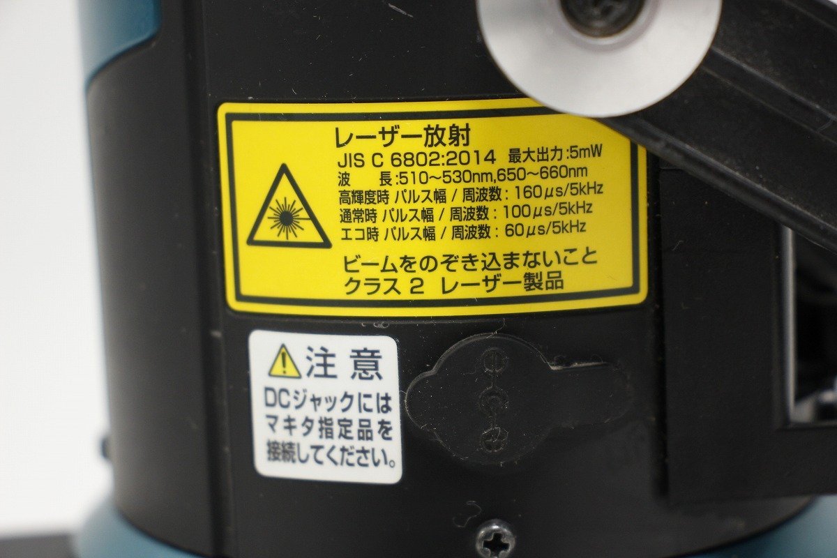 照射/受光確認済み makita マキタ SK505GD 充電式屋内・屋外兼用墨出し器 TK00LDG301 受光器・バイスセット 他 セット 1-E043X/1/160_画像9