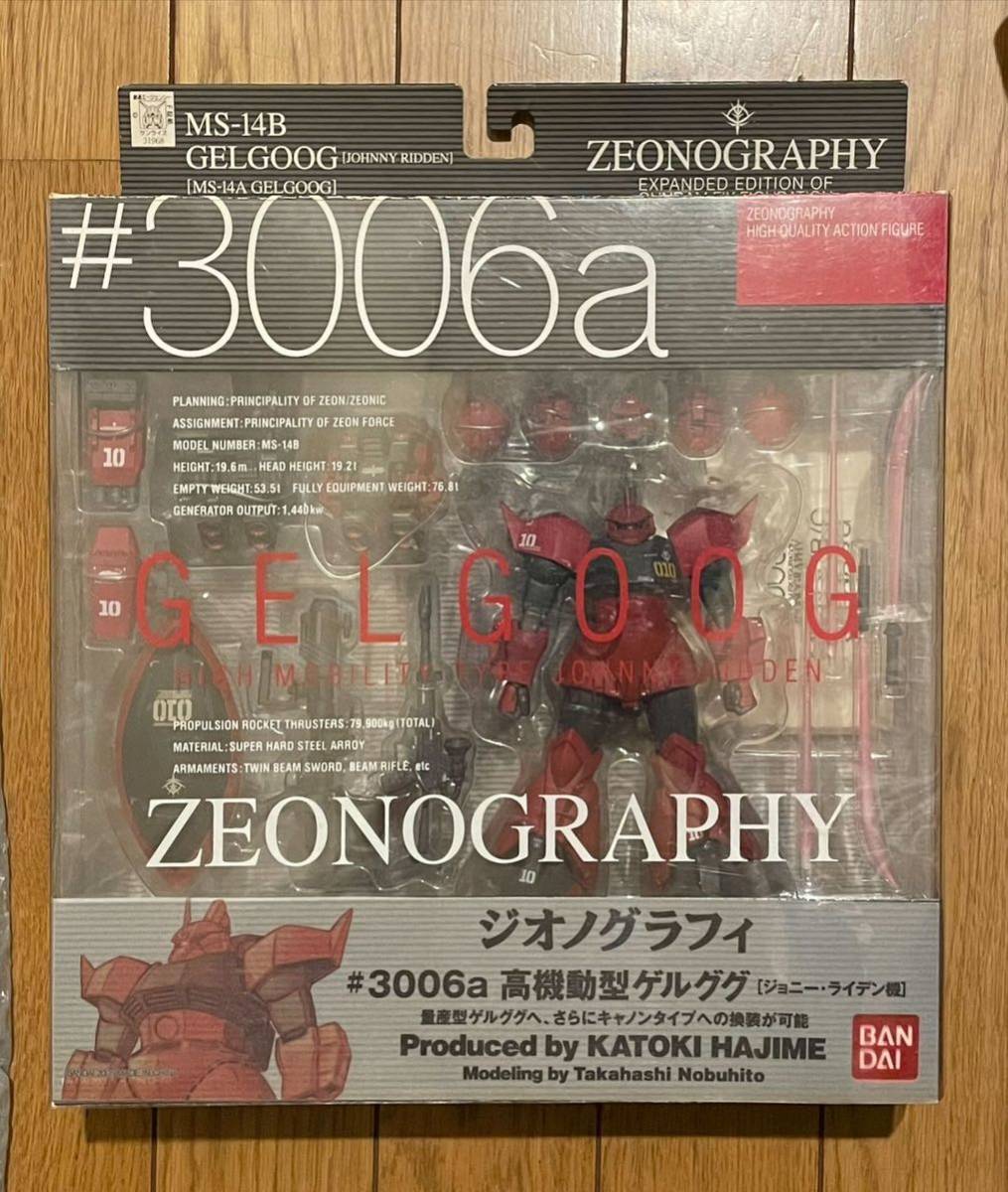 ジオノグラフィ #3006a 高機動型ゲルググ ジョニー・ライデン機 ZEONOGRAPHY_画像1