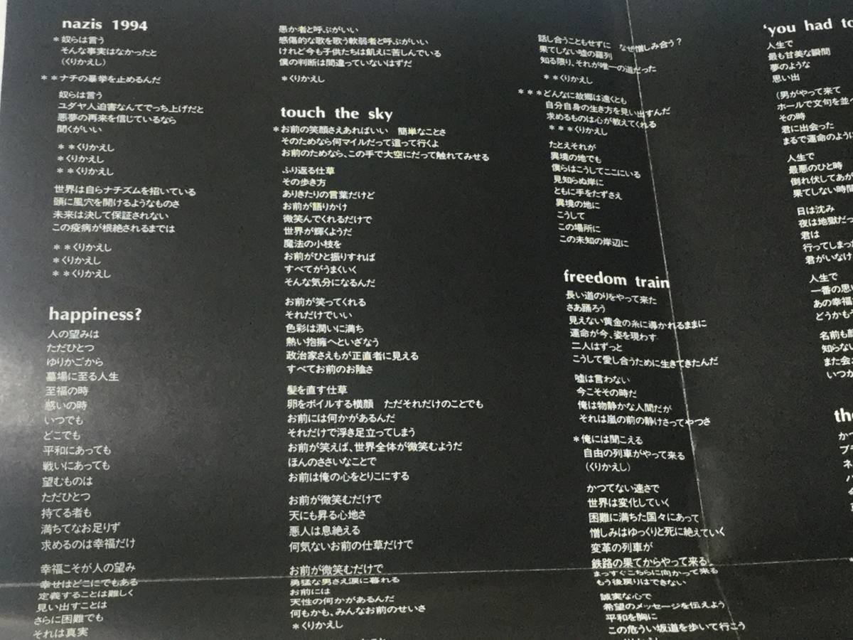 国内盤帯付CD/ロジャー・テイラー(クイーン)/HAPPINESS? ＋日本盤ボーナス・トラック2曲 #YOSHIKI(X-JAPAN) 送料¥180_画像5