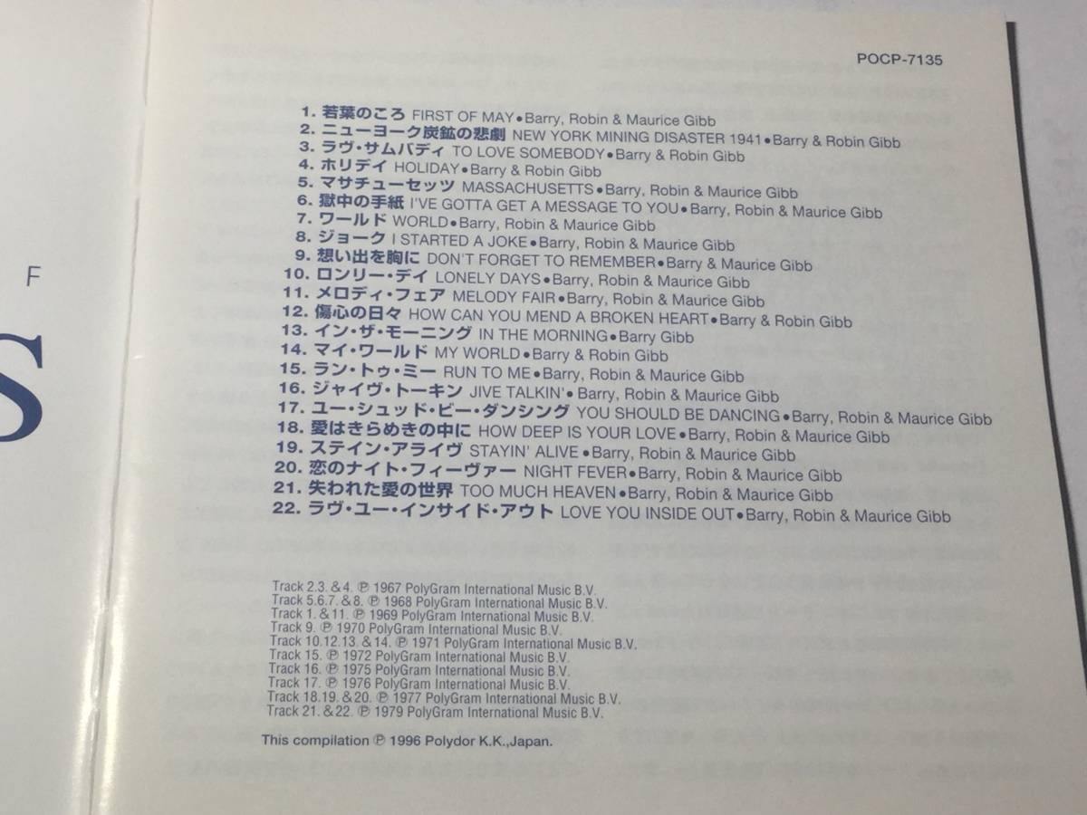 国内盤CDベスト22曲/BEE GEES/ビー・ジーズ/若葉のころ 送料¥180_画像3
