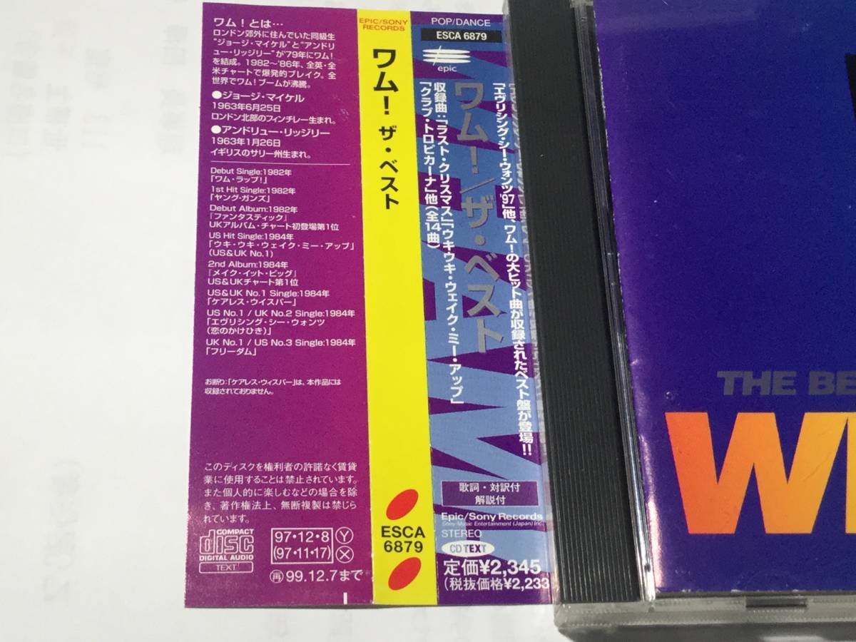 国内盤帯付CDベスト14曲/WHAM!/ワム！/ザ・ベスト #ジョージ・マイケル 送料¥180_画像2