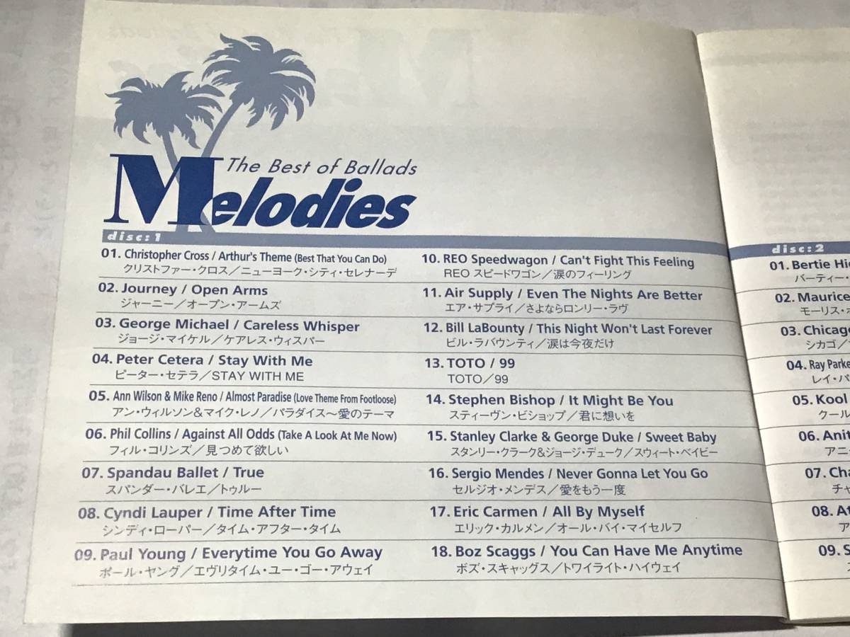 国内盤2CDコンピ36曲/AOR/80‘S/The Best of Ballads Melodies #ボズ・スキャッグス/ボビー・コールドウェル/TOTO/ジャーニー 送料¥180_画像4