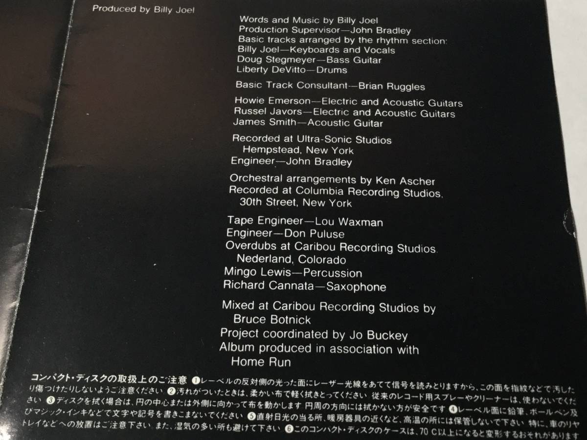 国内盤CD/ビリー・ジョエル/ニューヨーク物語 送料¥180_画像6