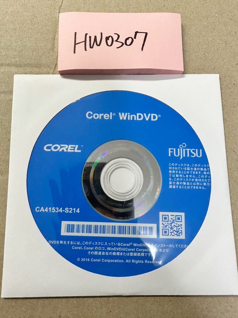 HW0307/新品未開封/FUJITSU ESPRIMO Q556/P、Q556/PW　リカバリディスクWindows 10 Pro(64ビット版)_画像5