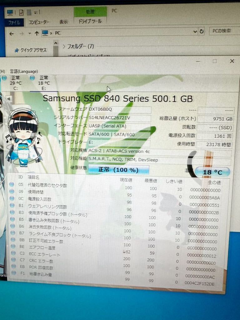 SD0028【中古動作品】SAMSUNG 840 内蔵 SSD 500GB /SATA 2.5インチ動作確認済み 使用時間23178H_画像3