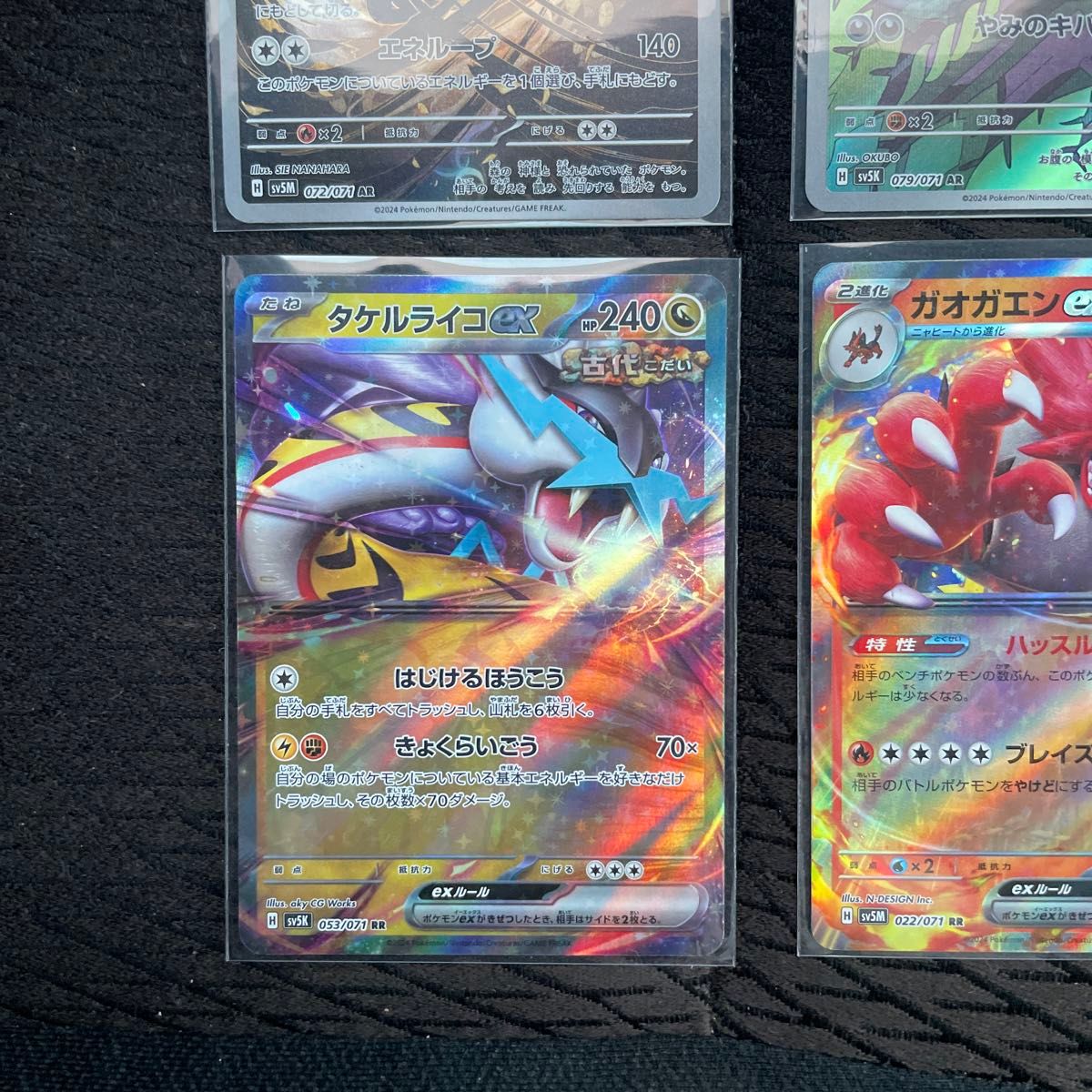 ポケモンカード まとめ売り サイバージャッジ ワイルドフォース ポケモンカード まとめ売り サイバージャッジ ワイルドフォース