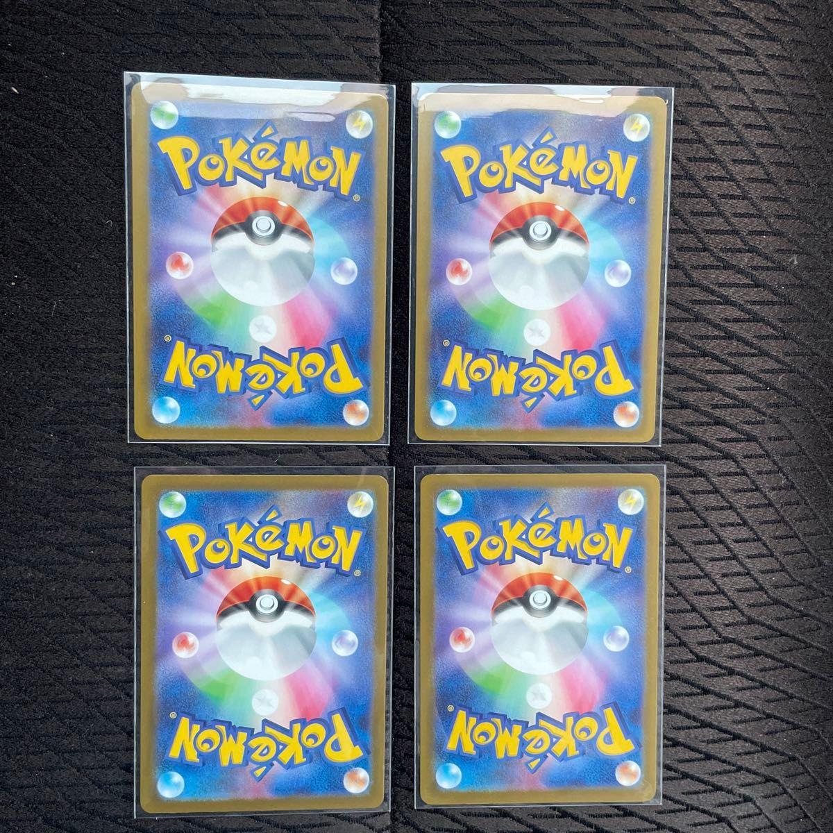ポケモンカード まとめ売り サイバージャッジ ワイルドフォース ポケモンカード まとめ売り サイバージャッジ ワイルドフォース