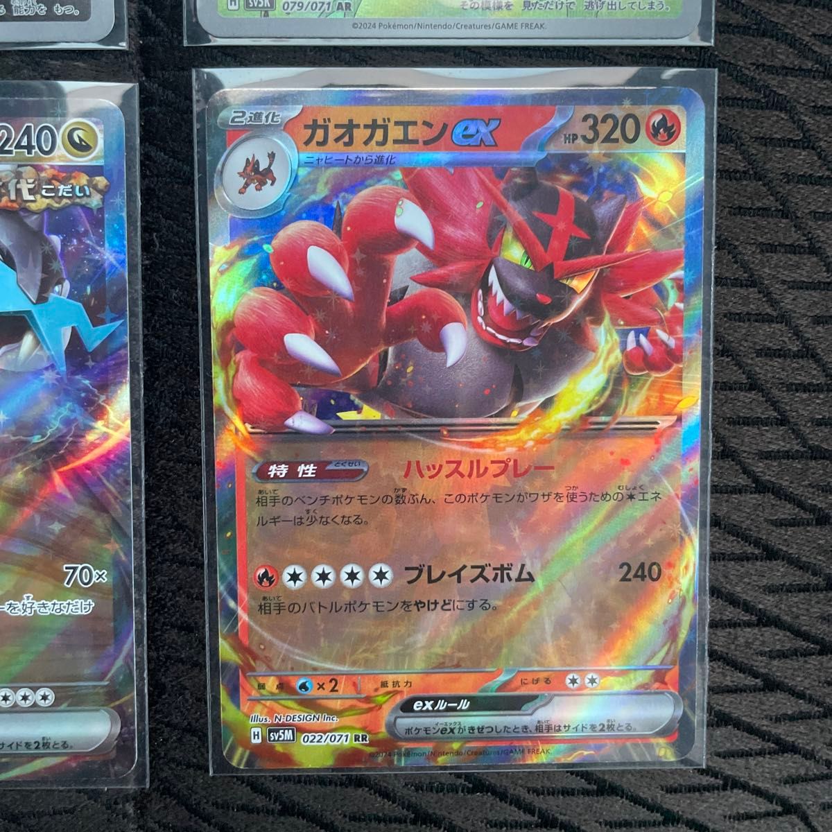 ポケモンカード まとめ売り サイバージャッジ ワイルドフォース ポケモンカード まとめ売り サイバージャッジ ワイルドフォース