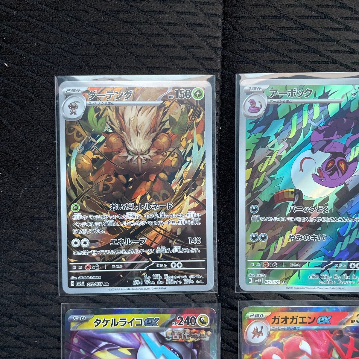 ポケモンカード まとめ売り サイバージャッジ ワイルドフォース ポケモンカード まとめ売り サイバージャッジ ワイルドフォース