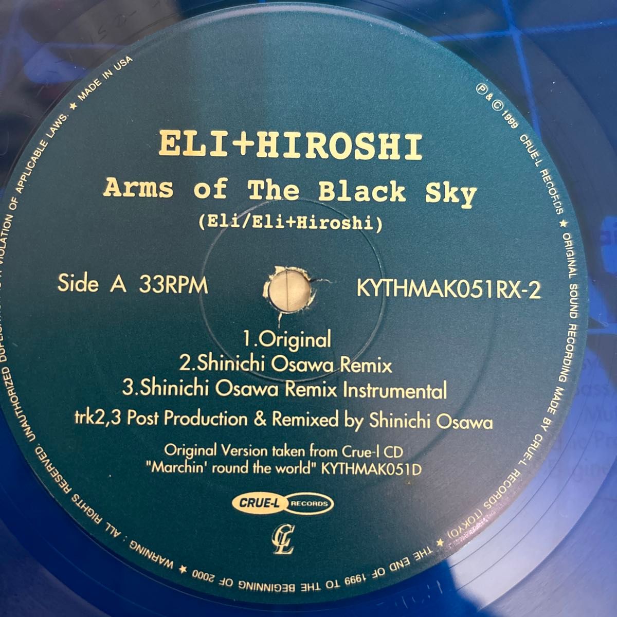 ELI+HIROSHI 藤原ヒロシ  Arms Of The Black Sky 12inchレコード　Crue-l  大沢伸一